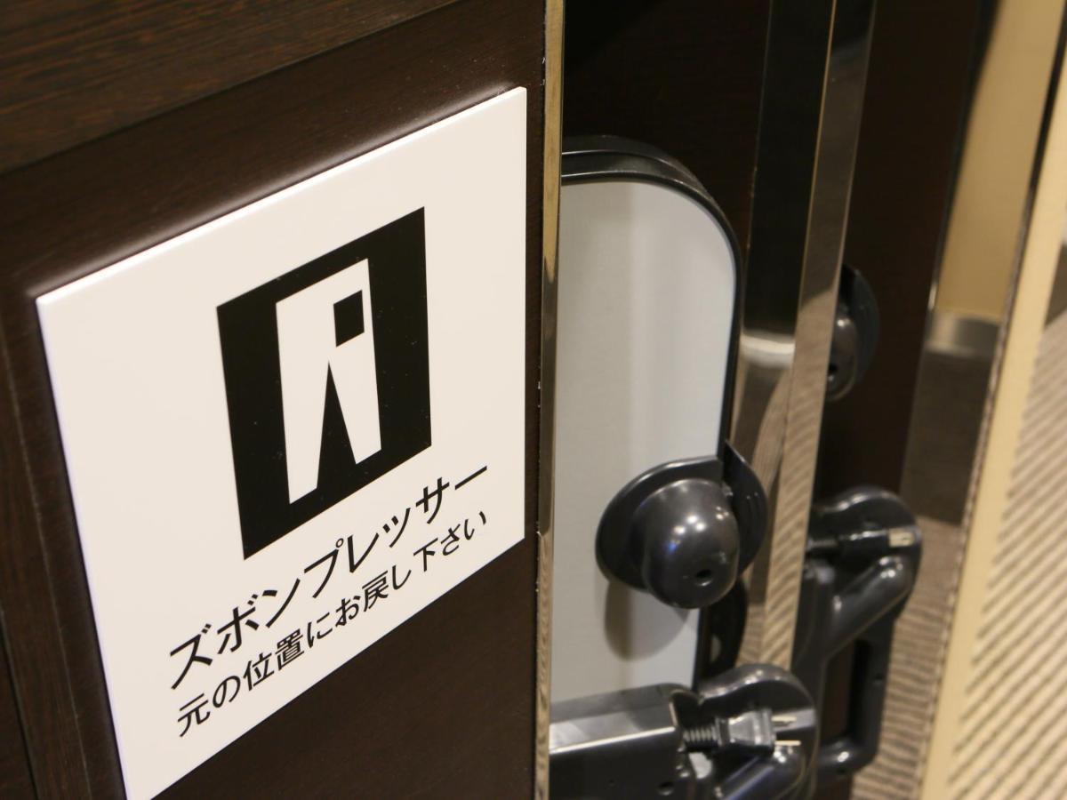 酒店 Apa Asakusa Kuramae Kita