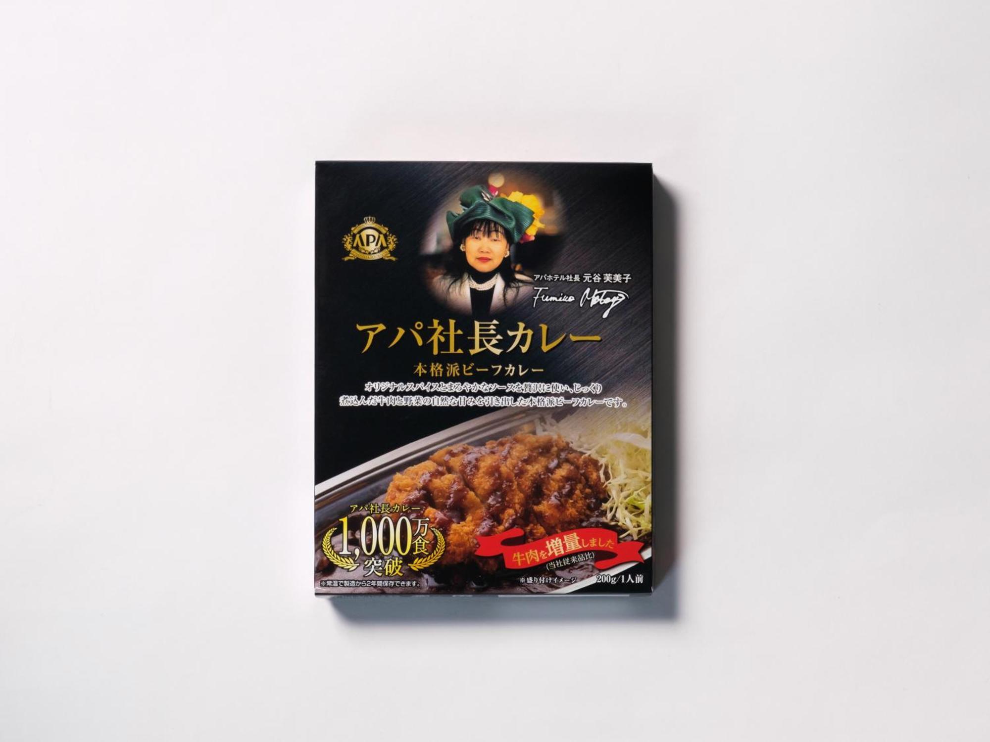 酒店 Apa Asakusa Kuramae Kita 东京